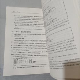 Python安全攻防：渗透测试实战指南