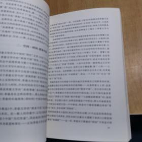 中国新文学研究丛书·越界与交融：跨区域跨文化的世界华文文学