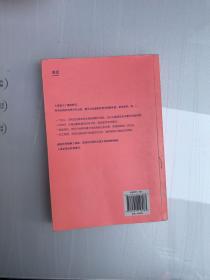 人类重启（九个有关复生、虚幻体验与多重现实的怪诞故事，《纽约时报》2016年度百佳图书）