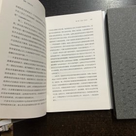 起源 万物大历史