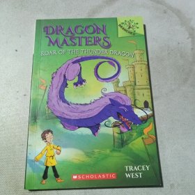 Song Of The Poison Dragon: A Branches Book (Dragon Masters #8)