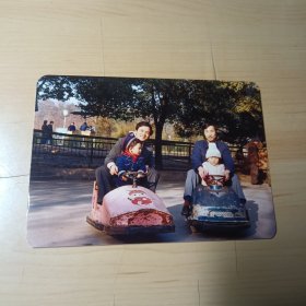 老照片–1987年春节两位年轻父亲和小孩在长沙烈士公园开碰碰车留影