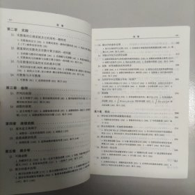 数学分析（第一卷）（第四版）