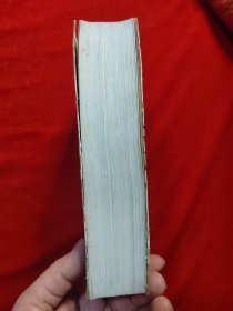 毛泽东选集（一卷本）