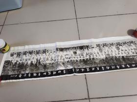 大型老照片：郑州市出席河南省先进集体代表劳动模范和市领导合影1989年8月31日