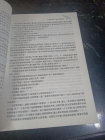 外国文学名著精粹全集（1891-1912卷）（名家导读版）