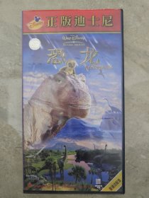 正版迪士尼 恐龙 2VCD 中录德加拉