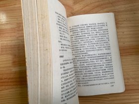 古文观止全译 上下  全两册