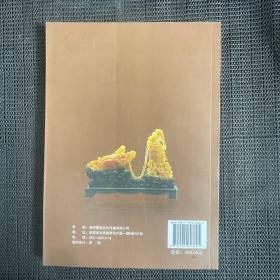 云南珠宝文化产业概览