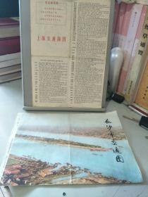 时期：上海交通简图（1976带毛主席语录，八开），长沙市交通图，四开。