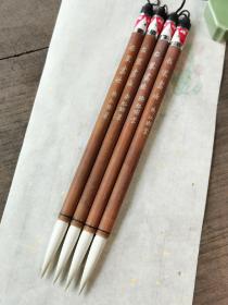 回流90年代玉峰牌“右军书法”纯羊毫老毛笔，经典的湖笔三杰之一，细腻的光峰纯羊毫，老竹竿，手工刻字，手工扎线。竹竿略显苍老，毛头很好。出锋4.9，直径1厘米。190元一支，只有十支，喜欢精品湖笔的朋友收。