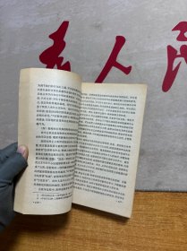 教育学
