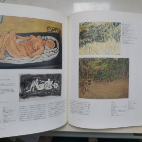 【日文原版书】絵画の大地を揺り動かした画家 萬鐵五郎展（震撼着大地的画家 《万铁五郎展》）