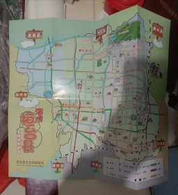 淄博桓台县全域旅游地图