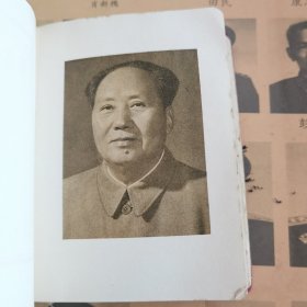 马恩列斯语录