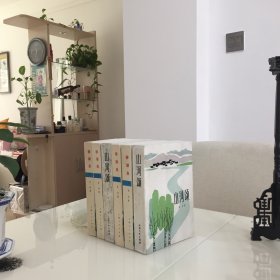 必由之路第一部：春潮急（上下） 必由之路第二部：山河颂