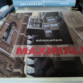 Minimalism/Maximalism