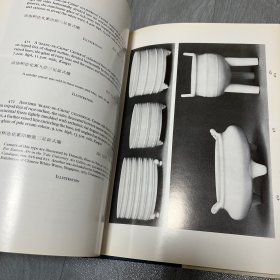 香港苏富比Sotheby's 1981年5月19日 仇炎之 Edward T.Chow 太仓仇氏抗希斋 专场拍卖 第三册 精装