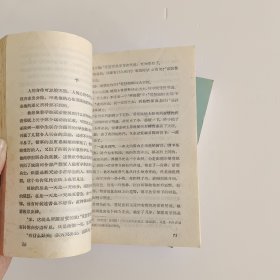 《家》、《春》、《秋》（3册合售）