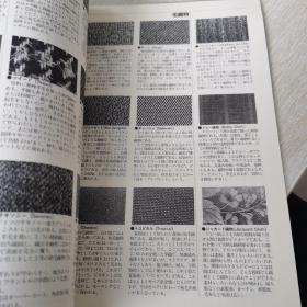 日语原版杂志 服装