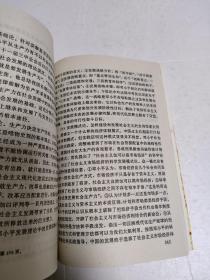 伟大的理论，胜利的旗帜  简论邓小平理论