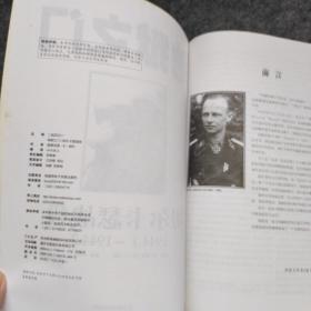 二战风云4：地狱之门：切尔卡瑟战役：1944.1-1944.2