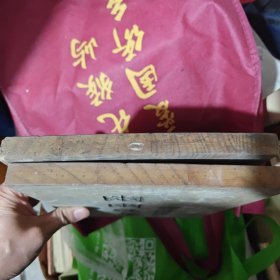 武夷山绿茶一一价目木脾 两片合售