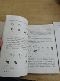怎样快写钢笔字/怎样写新魏书/小学生大楷字帖 3本合售