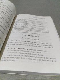 律师从事破产清算业务指导标准