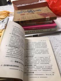 做简单快乐的人
