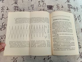 魁奈经济著作选集