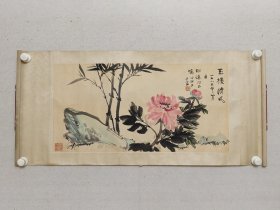 保真书画，老画家，冯承禄原装裱横批国画一幅，画心尺寸34×68.5cm