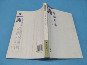 青梅煮酒