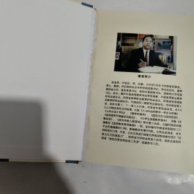 教育实践沉思录