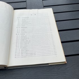 儿童肘部骨折脱位