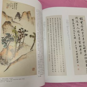 8开《中华书画家》杂志：陆维钊书法 绘画研究专题：陆维钊庄徽室诗词（稀见）（有释文 8开加长拉页 ）
陆维钊会微史家族瘋壶兰铭文
用冠君碑写《兰亭》
《潘天寿常用印集》题签 
陆维钊连城金鸡岭
旌表贞孝钱孝女淑贞墓碼
莫干涧池
心画
磐石栋梁图
致马一浮札……
陆维钊生平与艺术概述
陆维钊谈艺选
汲古创新的诗意书道
陆维钊篆书略解/高凤仙
陆维钊艺术年表
从陆维钊临本论起/楼秋华
罗继祖书