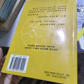 三线开花:股市操作实战精华:1250均线系统法则