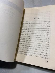 基督山伯爵 4