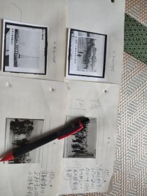 锦州东北交通大学国际联盟调查团锦县驿大连东北无线电信台