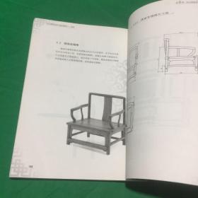 木工模型结构与制作解析——椅类