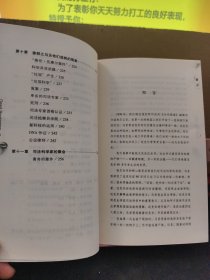 法医探案