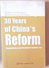 英文原版 30 years of china's reform