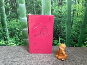 色情//当代学术棱镜译丛