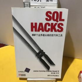 SQL HACKS