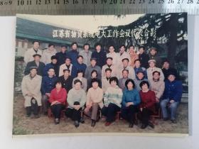 彩色合影照片（5张合售）