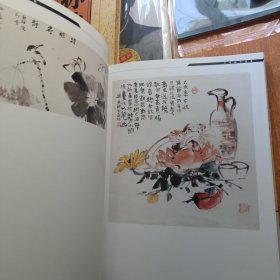 孙伯翔书画集（孙伯翔签名铃印赠本）