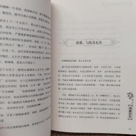 金庸笔下的终极武器：穿越时空带你解读金庸巨作中的情感主题