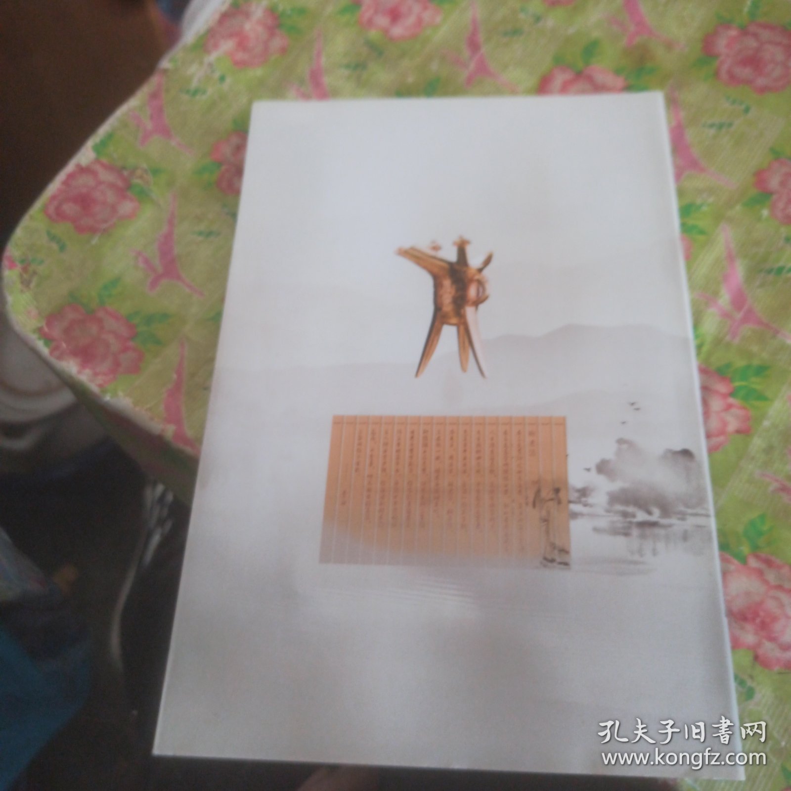 点击查看原图 酒文化与健康