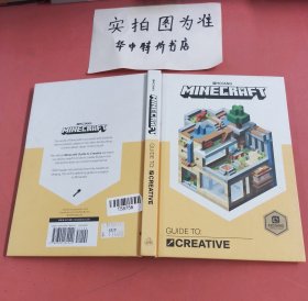 Minecraft: Guide to Creative 英文原版