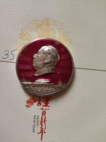 辽晶辐射条像章
